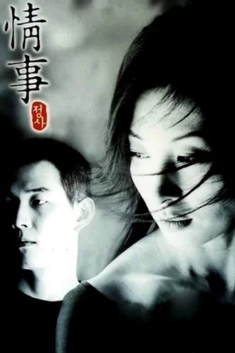 Cuộc Tình Lặng Lẽ 1998