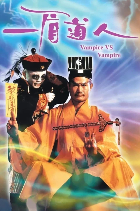 Cương Thi Tiên Sinh 5: Cương Thi Đấu Ma Cà Rồng 1989