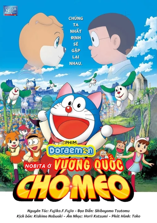 Doraemon: Nobita Ở Vương Quốc Chó Mèo 2004