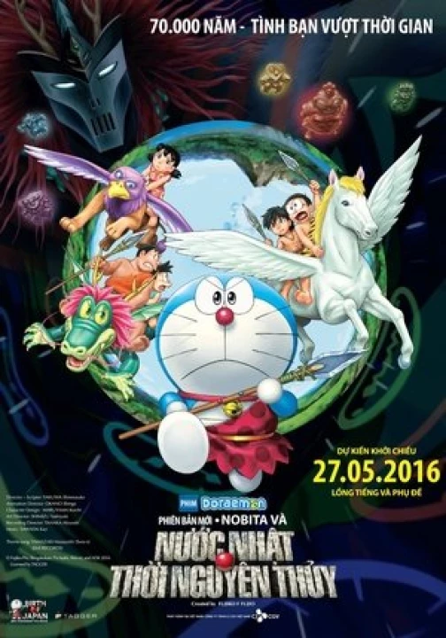 Doraemon: Nobita và Nước Nhật Thời Nguyên Thủy (Remake) 2016