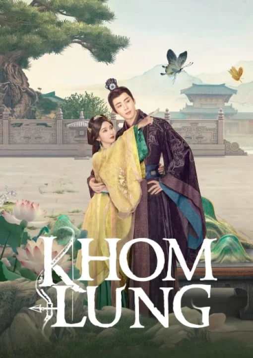 Khom Lưng (Phong Hoả Hồng Tiêu) 2025
