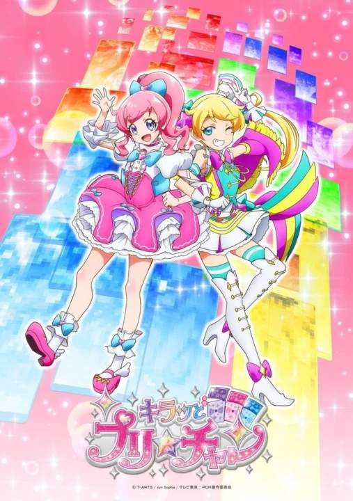 Phim Kiratto Pri-chan (Phần 3) 2020 Kiratto Pri-chan (Phần 3) 2020