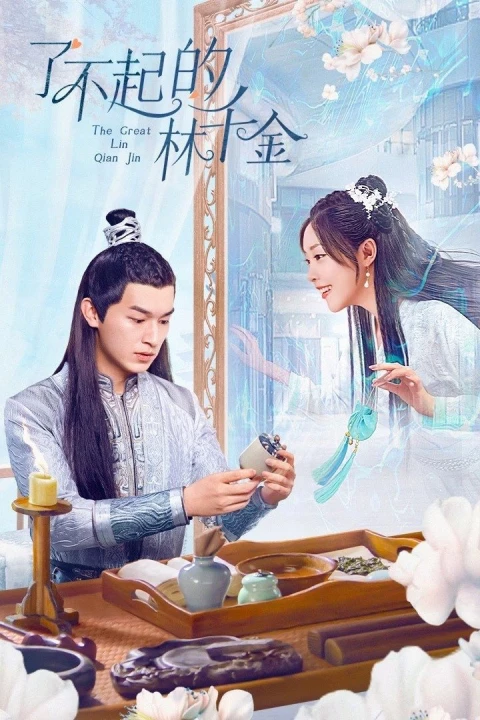Lâm Thiên Kim Tài Ba 2025
