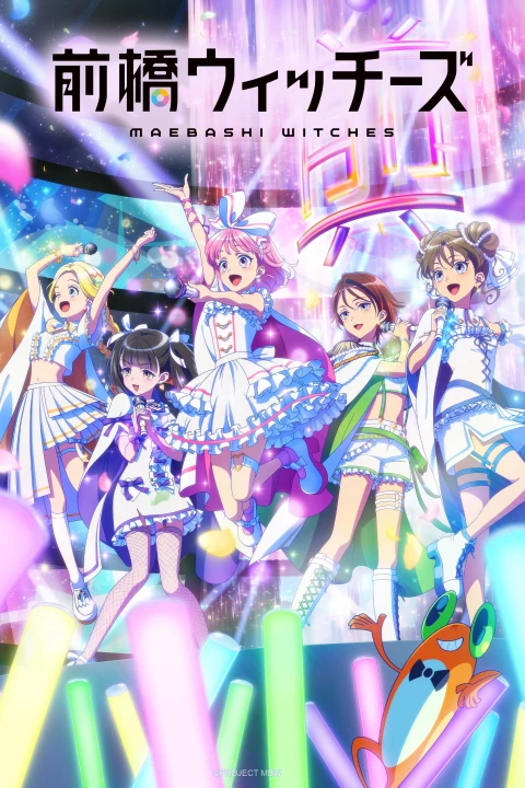 Maebashi Witches 2025