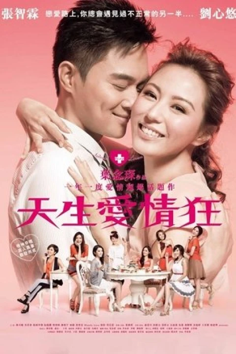 Thiên Sinh Ái Tình Cuồng